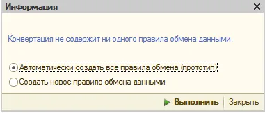 Рис.18. Информационное окно. Рис.18. Информационное окно.