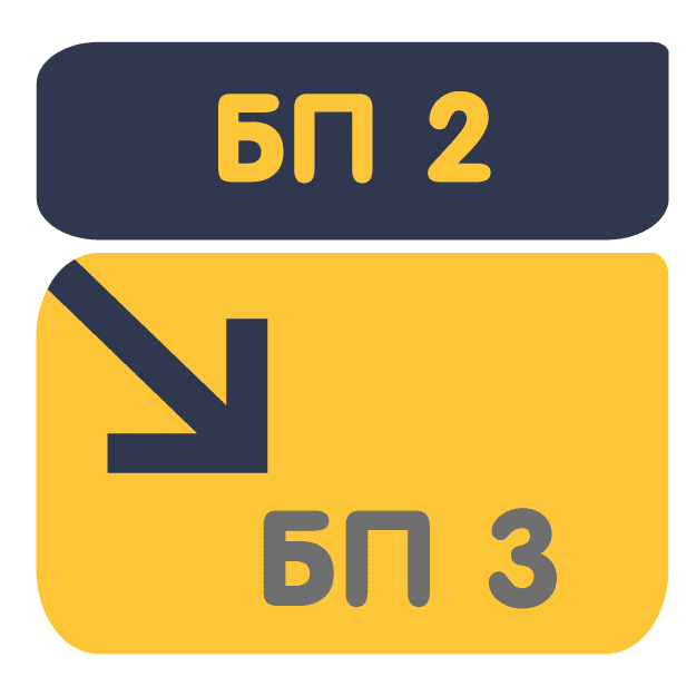 Перенос данных из 1С:БП 2 в 1С:БП 3