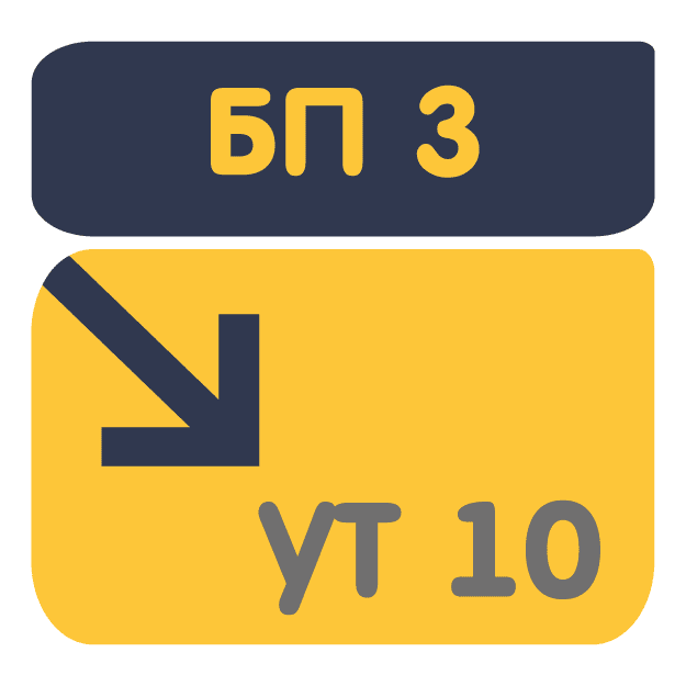 Перенос данных из Бухгалтерия 3.0 в УТ 10.3