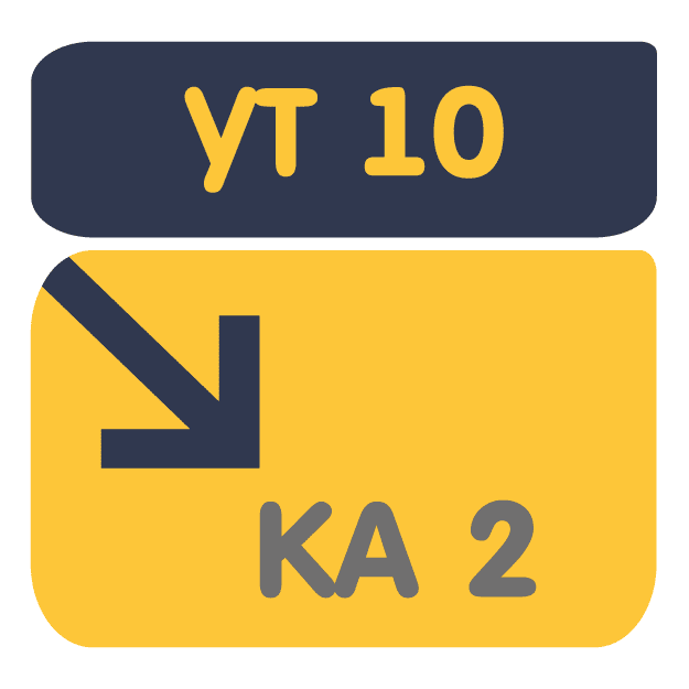 Перенос данных из УТ 10.3 в КА 2