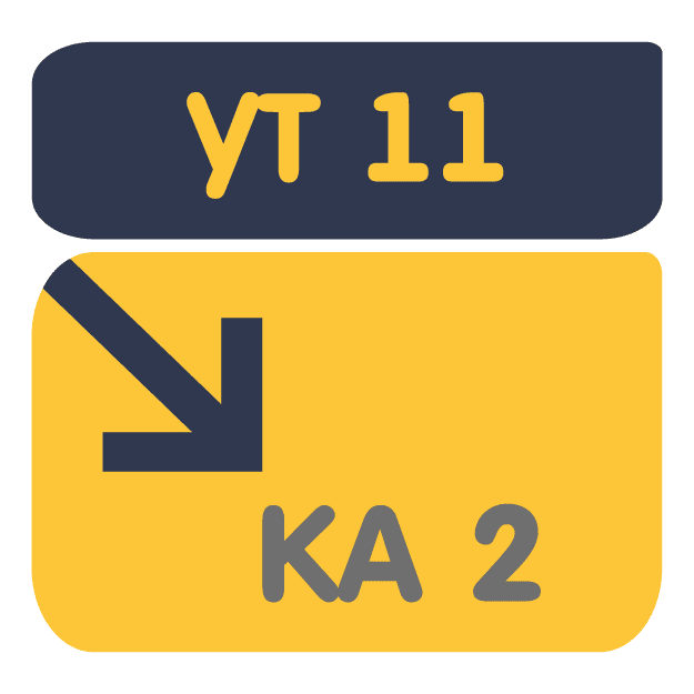 Перенос данных из УТ 11 в КА 2